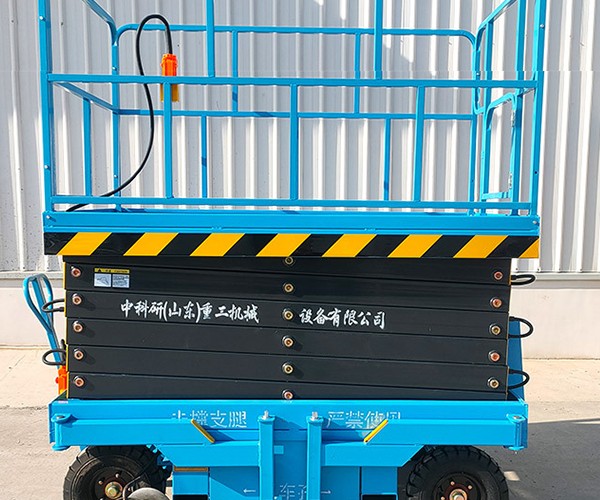 徽州自行走升降机